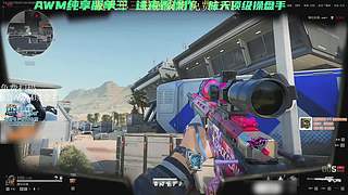 单三扫码教学局