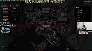 单三扫码教学局
