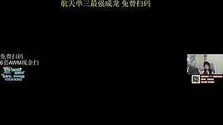 单三扫码教学局