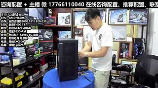 凌诚电脑DIY直播装机