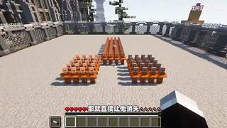 我的世界生存实况解说