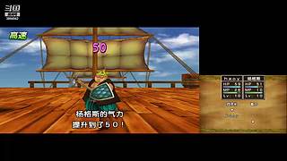 3ds勇者斗恶龙8