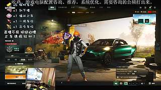 80后退伍老爷爷重新操起钢枪！