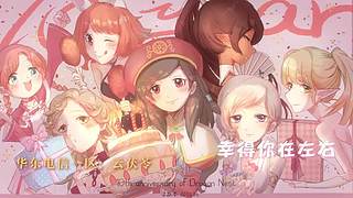 龙之谷新服3月27日重磅开启