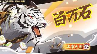新年快乐，发大财。