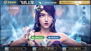 高胜率连胜带粉。
