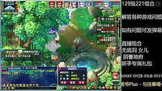 调号估号炼妖回答一切问题