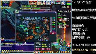 调号估号炼妖回答一切问题