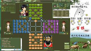 四国军棋：神兵惊天下