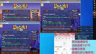 试一下极限保底能不能达到！