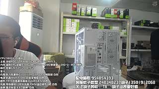 胡子装机解答电脑问题