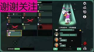 新人主播求关注 446880