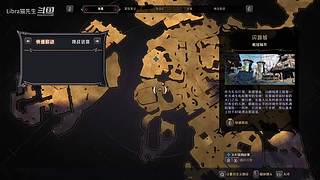 游戏又开始了