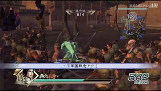 真三国无双五 4609948