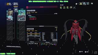 数码宝贝物语时空异客 通关前最后的准备