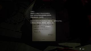 （倒数最后一天）恐怖新作《影廊2》