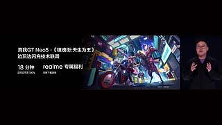 发布会全程回顾 5096997