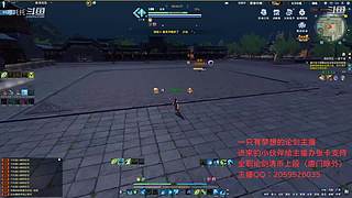 【小哪吒】莽辞刀法