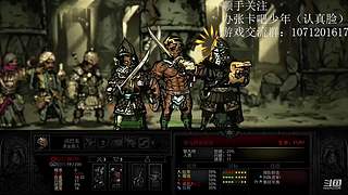 暗黑地牢录播  真人下午出现