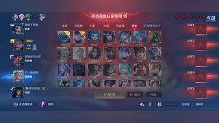 打游戏私聊