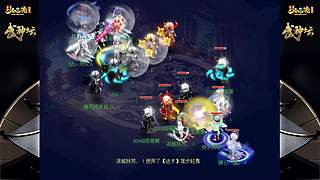 178届梦幻西游武神坛【重播】