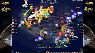 178届梦幻西游武神坛【重播】