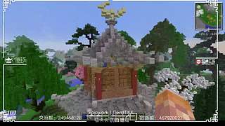 【MKK】斗鱼我的世界还原中国建筑大赛