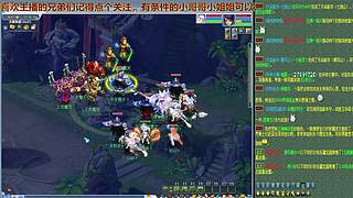 无与伦比【龙的传人】多开日常