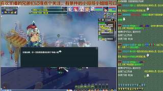 无与伦比【龙的传人】多开日常