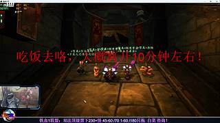 『极度』铁血1联盟❤双法黑下45-60