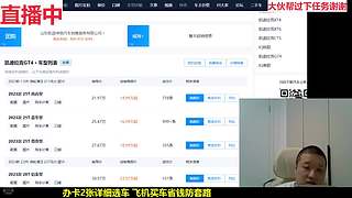 金牌汽车主播帮你选车省钱防套路