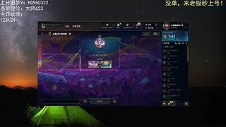 帮上分，怎么说！