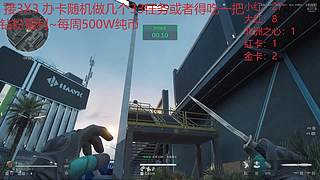 你今天又出了什么红？