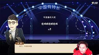 籽岷的直播间