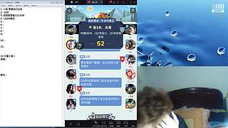斗鱼不倒，陪你到老