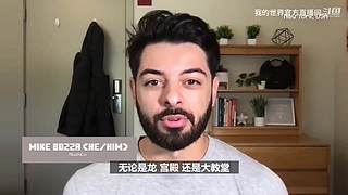 2024我的世界全球嘉年华