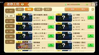 测试消灭病毒
