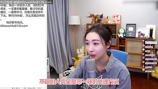 【轮播】女流66的直播
