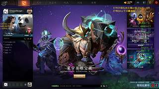 今日份营业