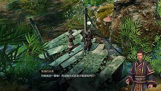 仙剑4 仙剑7  天命奇御 火影 枪神纪