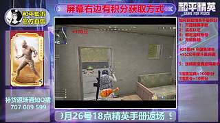 6号晚上18点木乃伊补货