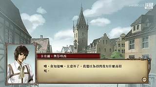 大航海时代4 5879307