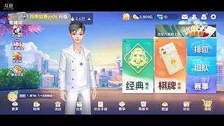 八雀狗都不玩！！！！