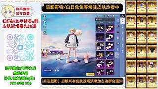 暗影哥特/兔兔等热卖中