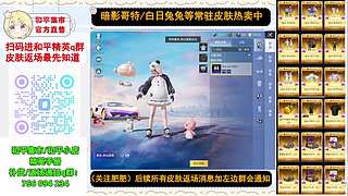 暗影哥特/兔兔等热卖中