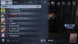 专业救人，从未失误