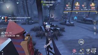 专业救人，从未失误