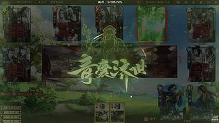 吃饭睡觉三国杀