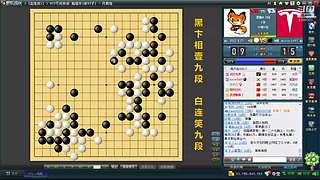 下下棋！收集实战素材
