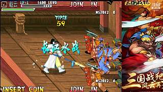 三国无双版